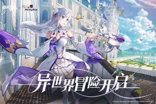 非人学园测试服手机赚钱软件截图5