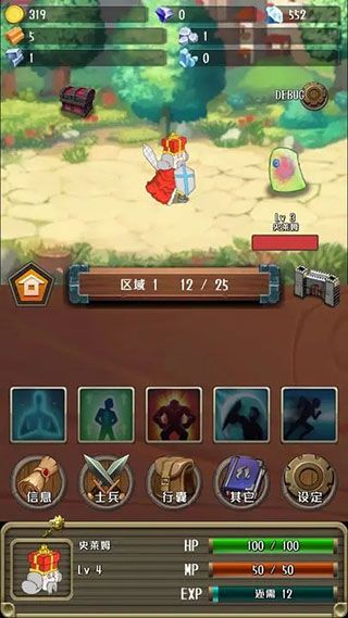 进击的国王中文版(RushRushKing)手机赚钱软件截图2