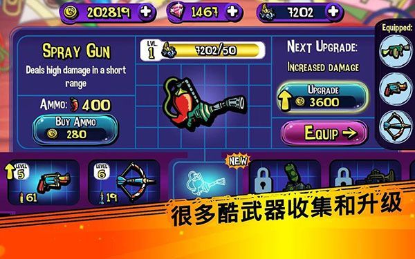 梦境防御(Dream Defense)手机赚钱软件截图2