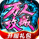 斗罗封神传华为版手机赚钱软件