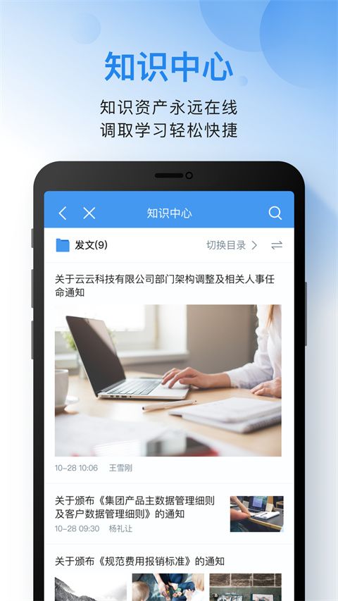 云之家app手机赚钱软件截图5