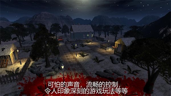the fear2恐怖游戏手机赚钱软件截图2