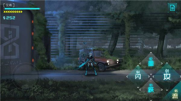 艾希手机版手机赚钱软件截图4