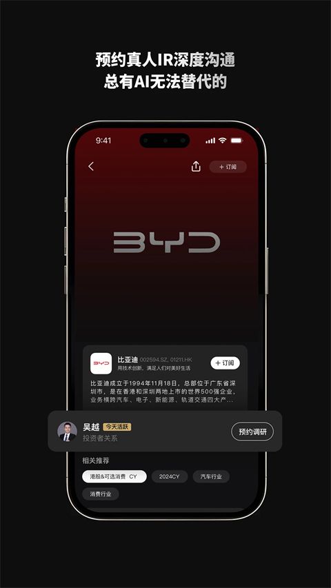 路演中app手机赚钱软件截图3
