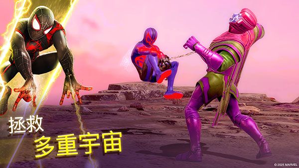 漫威神威战队最新版手机赚钱软件截图3