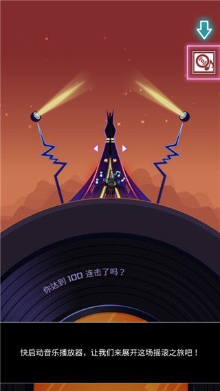 节奏星球最新版手机赚钱软件截图2