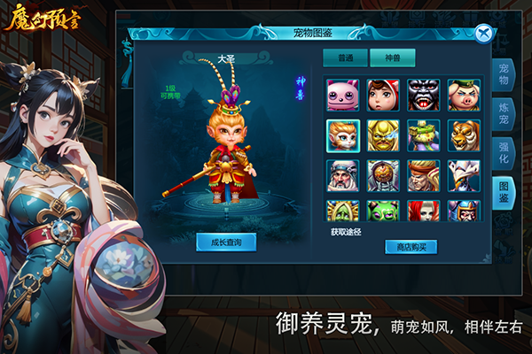 魔幻预言手游手机赚钱软件截图1