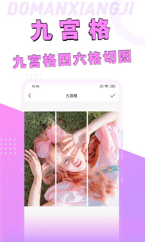 动漫脸相机app手机赚钱软件截图4