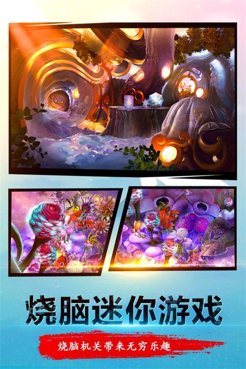 密室逃脱23迷失俱乐部手机赚钱软件截图1