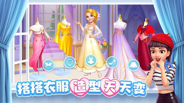 麦吉庄园游戏手机赚钱软件截图5