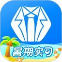 实习僧App手机赚钱软件