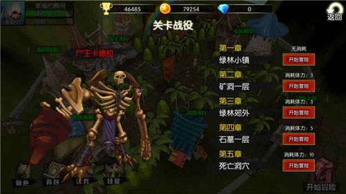 危境崛起IOS版手机赚钱软件截图4