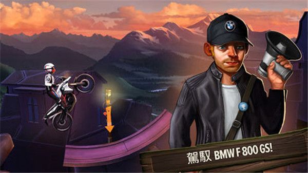特技摩托前线破解版手机赚钱软件截图2