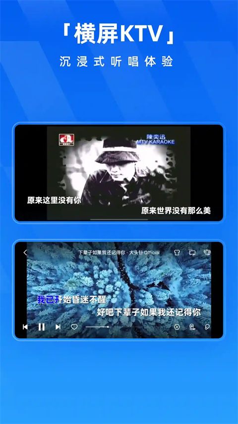 酷狗音乐鸿蒙版手机赚钱软件截图2