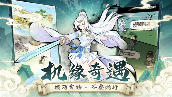 暴走英雄坛小米版手机赚钱软件截图4