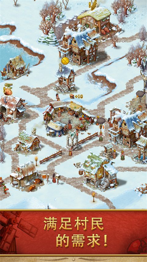 家园7最新版本(townsmen7)手机赚钱软件截图3