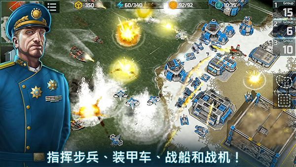 战争艺术3全球冲突国际服手机赚钱软件截图1