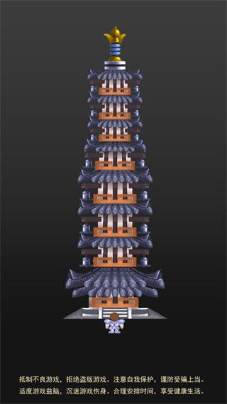 魔塔50层勇者的试炼手机版手机赚钱软件截图2