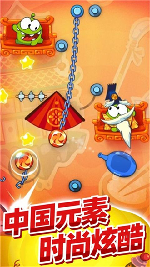 割绳子玩穿越官方版手机赚钱软件截图1