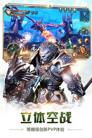 太极熊猫3猎龙官方正版手机赚钱软件截图1