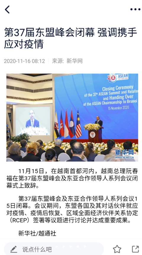 视听海南app手机赚钱软件截图4