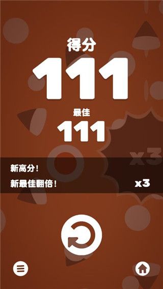 热力弹跳官方版(Leap On)手机赚钱软件截图5