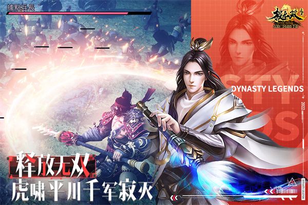 极无双九游版手机赚钱软件截图2