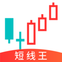 短线王app手机赚钱软件
