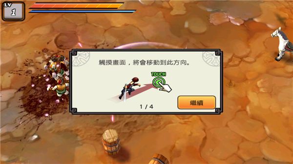亡灵杀手夏侯惇官方正版手机赚钱软件截图1