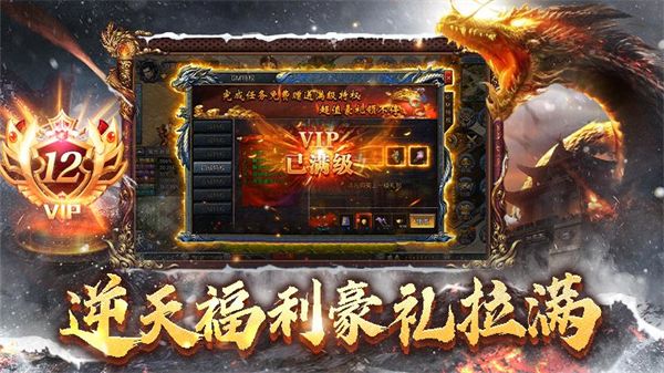 斗罗封神传华为版手机赚钱软件截图1
