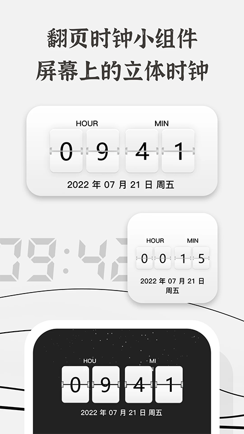 生辰app手机赚钱软件截图4