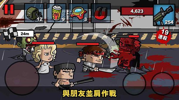 僵尸时代3最新版本(Zombie Age 3)手机赚钱软件截图4