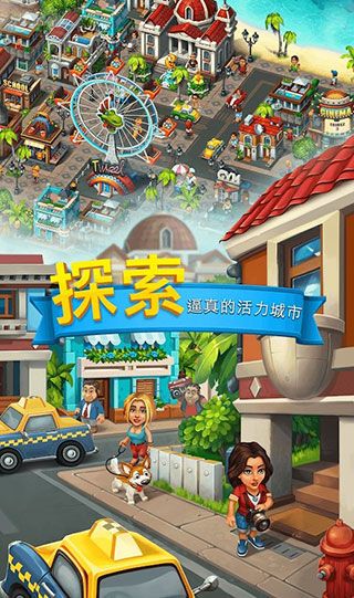 贸易岛游戏最新版手机赚钱软件截图1