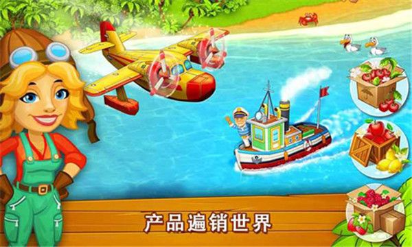 天堂农场幸运岛正版手机赚钱软件截图2