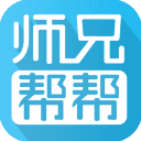 师兄帮帮app手机赚钱软件