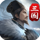 三国英雄传奇九游版手机赚钱软件