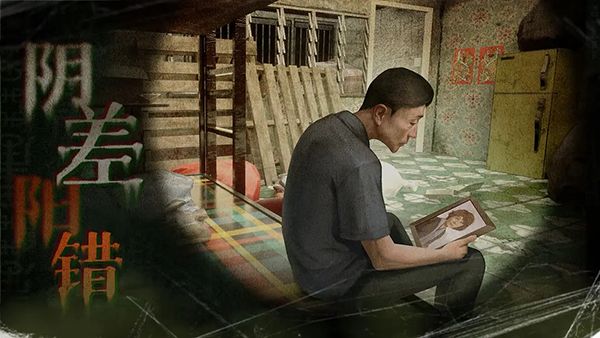 猛鬼大厦一楼的锁匠最新版手机赚钱软件截图4