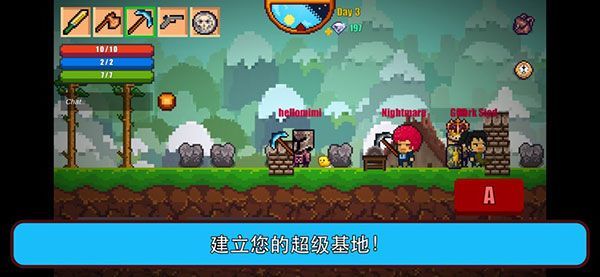 像素生存游戏2苹果版手机赚钱软件截图1
