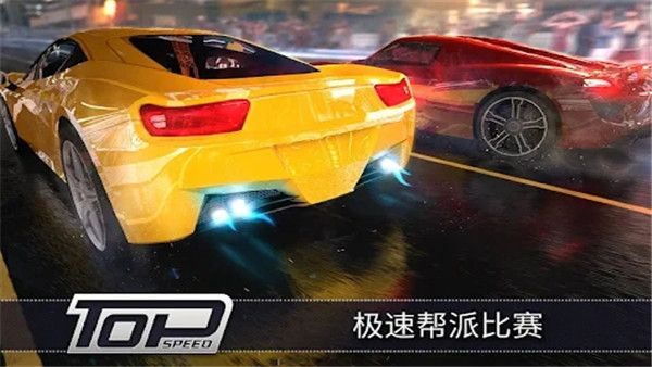 极速3D赛车最新版手机赚钱软件截图3