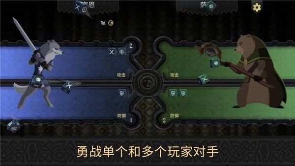 阿门罗手机版(Armello)手机赚钱软件截图4