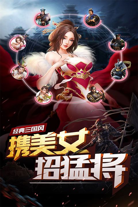 妖姬OL华为版手机赚钱软件截图3