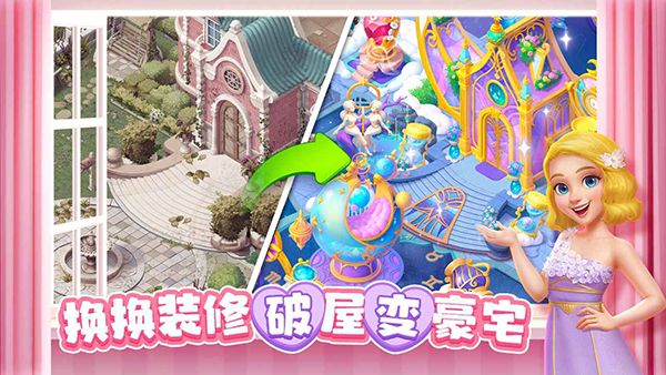 麦吉庄园游戏手机赚钱软件截图3