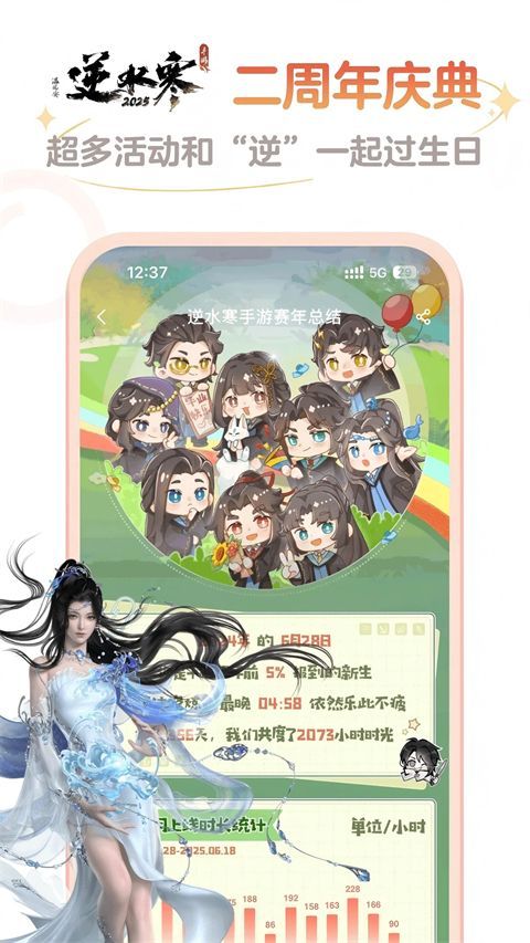 网易大神App手机赚钱软件截图2