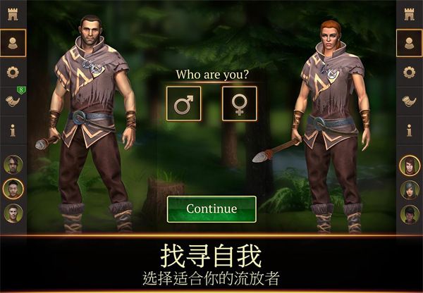 暴风雨生存传奇官方最新版(Saga of Survival)手机赚钱软件截图1