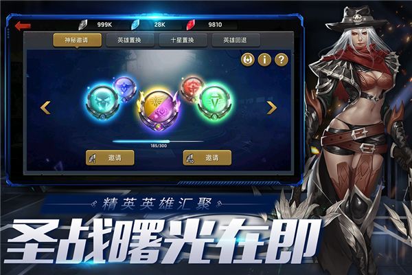 末日血战官方正版手机赚钱软件截图5