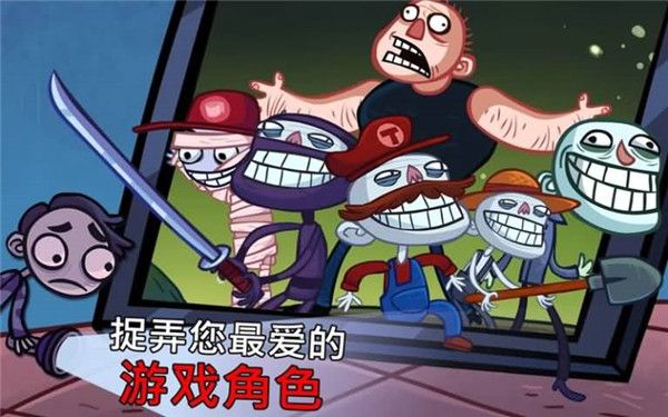 史上最贱的小游戏官方版手机赚钱软件截图3