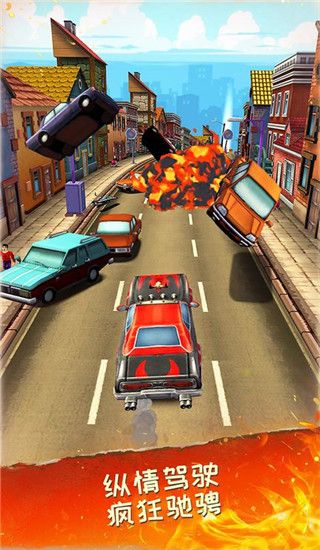 死亡公路手机版手机赚钱软件截图1
