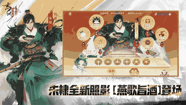 忘川风华录oppo渠道服手机赚钱软件截图3