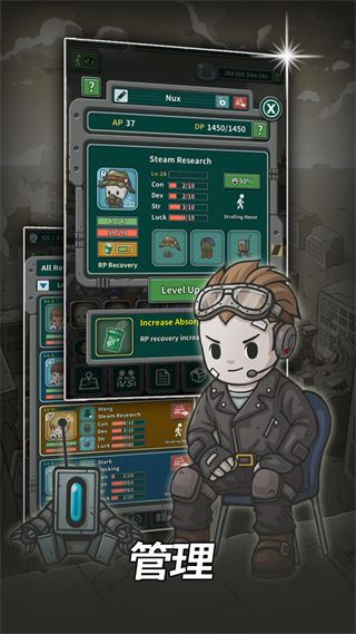 地下世界庇护所最新版本手机赚钱软件截图3
