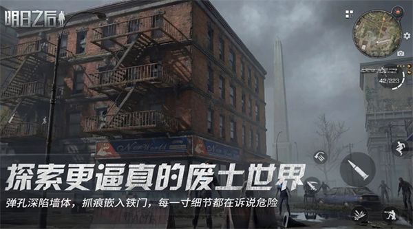 明日之后搜狗版本更新版手机赚钱软件截图2